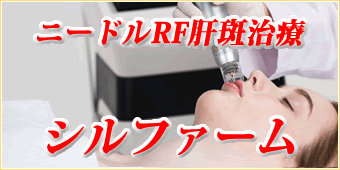 00シルファーム