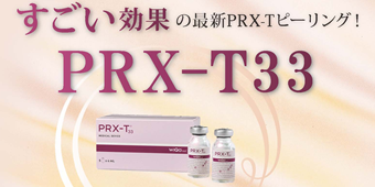 11PRX-T33