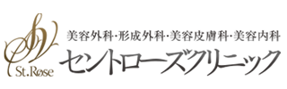 セントローズクリニック 美容外科・形成外科・美容皮膚科・美容内科