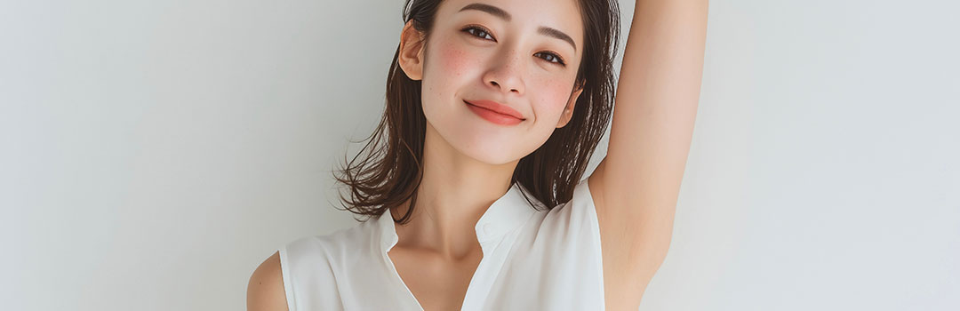 ワキガ・多汗症